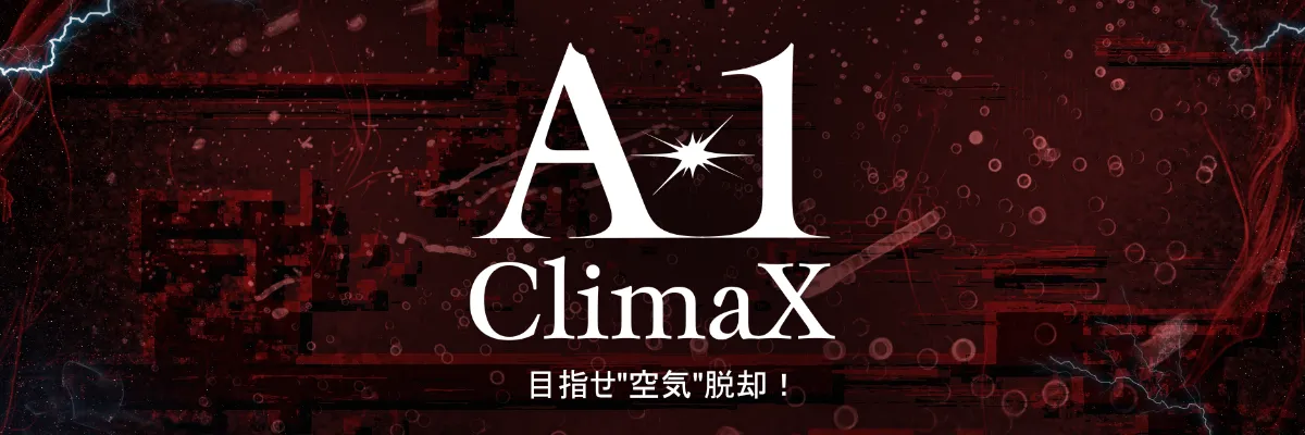 A-1 ClimaX
